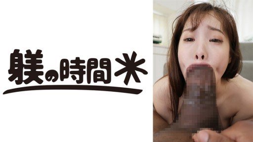 Thumbnail for 732STIME-011 Rino-san 1