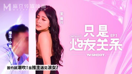 Thumbnail for MTVQ-23 Hanya Berteman Dengan Manfaat EP1