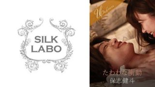 Thumbnail for 220SILKU-097 たわわな衝動