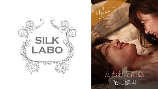 Thumbnail for 220SILKU-097 たわわな衝動