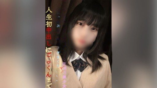 Thumbnail for FC2PPV-3592221 皮奇皮奇E杯神風壓倒性美貌！ **znypqooony 用大雞巴氣喘吁籲，這是我一生中從未經歷過的，也是我一生中第一次陰道射精