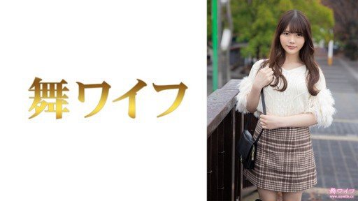 Thumbnail for 292MY-703 Rei Kawada 1