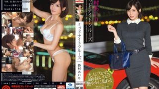 Thumbnail for ABP-405 ミッドナイトクルーズ 鈴村あいり