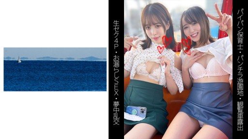 Thumbnail for 467SHINKI-153 Raw sex 4P obsessed orgy