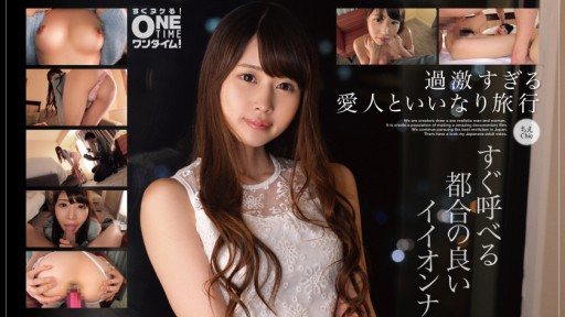 Thumbnail for 393OTIM-245 Iionna Chie yang nyaman yang dapat langsung dihubungi