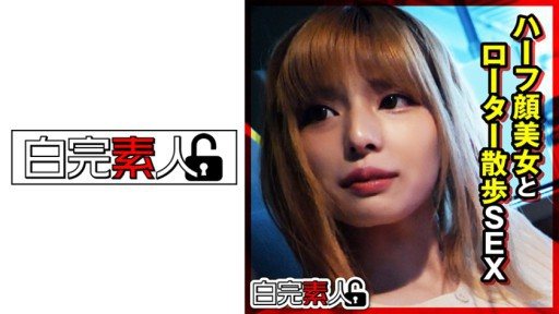 Thumbnail for 494SIKA-290 ハーフ顔美女とローター散歩SEX