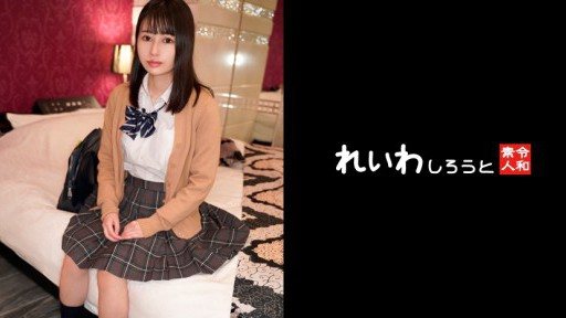 Thumbnail for 383REIW-154 컬러 화이트 시원한 유니폼 딸 _ 파이 빵