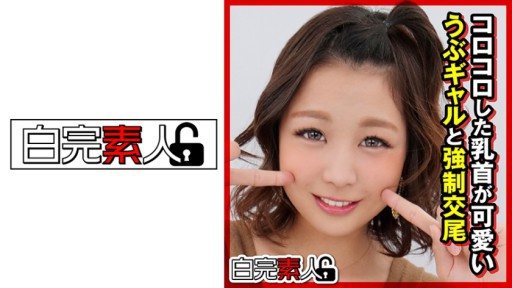 Thumbnail for 494SIKA-288 コロコロした乳首が可愛いうぶギャルと強●交尾