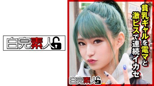 Thumbnail for 494SIKA-287 Berturut-turut Memanfaatkan Gadis Berpayudara Kecil Super Kawa Dengan Alat Pijat Elektrik Dan Kencing Super