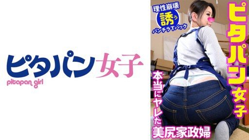 Thumbnail for 556PTPJ-011 一ノ瀬