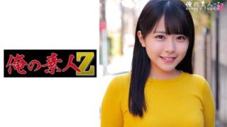 Thumbnail for 230ORECO-382 Konatsu-chan