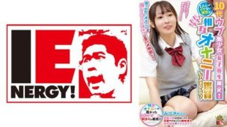 Thumbnail for 109IENFH-28501 10대 우브 미소녀 여고생 한정! 혼자서 괜찮은 남성과 두근 두근 상호 자위 감상 해 보지 않겠습니까? 바라보는 자위로 너무 느껴 버린 마◯코에 생하메 질 내 사정! 미즈키 짱