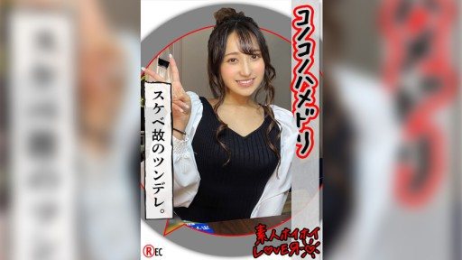 Thumbnail for 420HHL-035 的 (20)