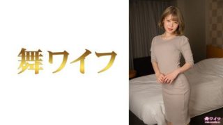 Thumbnail for 292MY-707 二宮和香菜 2