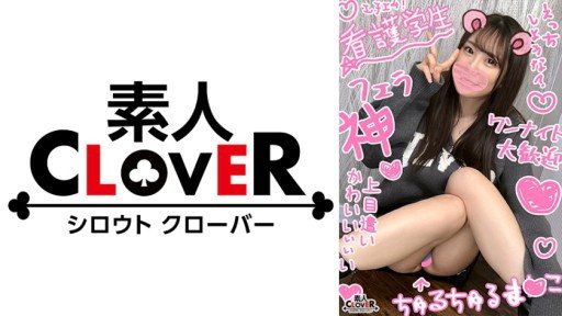 Thumbnail for 529STCV-321 Seorang siswa perawat dengan tubuh cabul yang membuat Anda ingin memeluknya tanpa sengaja menghisap mulut pamannya untuk mencari nafkah dan berhubungan seks mentah ♪ Cu