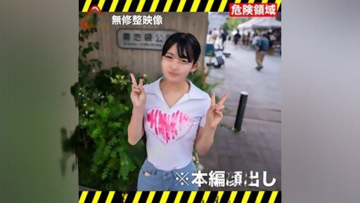 Thumbnail for FC2PPV-3595097 lihat dan lihat