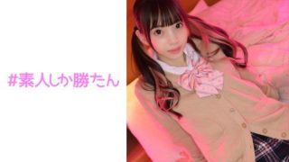 Thumbnail for 520SSK-124 ことにゃん