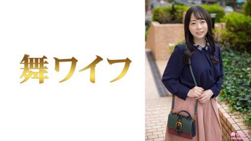 Thumbnail for 292MY-708 Ai Mineta1