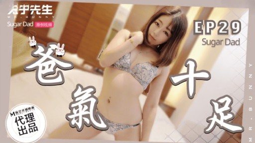 Thumbnail for DAD-013 怒りに満ちたお父さん EP29