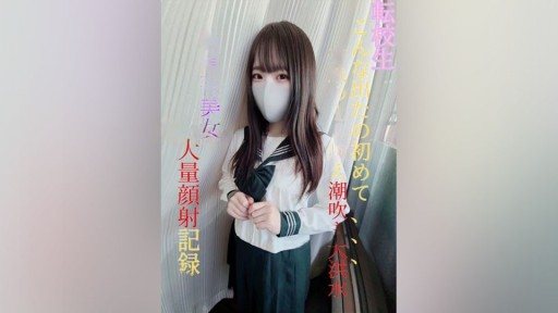 Thumbnail for FC2PPV-3079479 【무】【첫 촬영】전교생 현립 ③전일제·현 ●J●『이런 나온 것 처음…