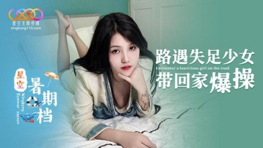 Thumbnail for XK-64 길에서 넘어진 소녀는 그녀를 집으로 데려가 그녀를 성교시킵니다.