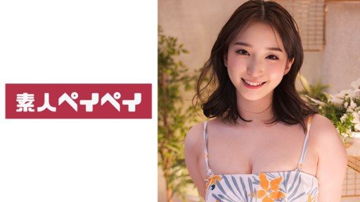 Thumbnail for 748SPAY-268 Kasumi