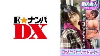 Thumbnail for 285ENDX-430 ストリートスナップ街角素人ナンパ即ハメ