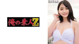 Thumbnail for 230ORECO-391 Hikaru-chan