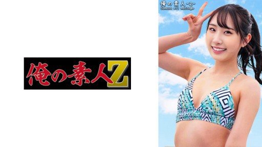 Thumbnail for 230ORECO-393 Kiyoka-chan