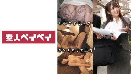 Thumbnail for 748SPAY-272 N씨