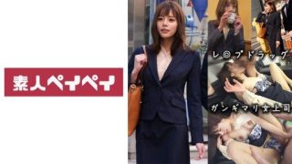 Thumbnail for 748SPAY-271 T先生