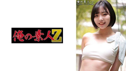 Thumbnail for 230ORECO-392 Nagisa-chan
