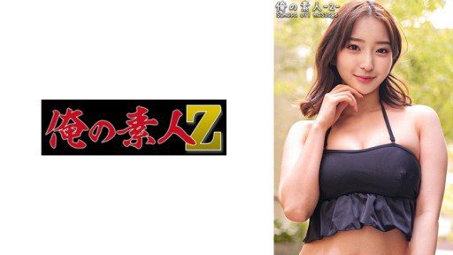 Thumbnail for 230ORECO-394 Kasumi-chan