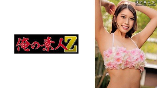 Thumbnail for 230ORECO-395 Eru-chan