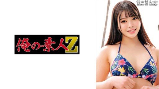 Thumbnail for 230ORECO-396 모아