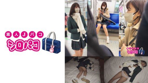 Thumbnail for 509JPAK-045 Jika Anda berlarian di sekitar gadis sekolah... 1