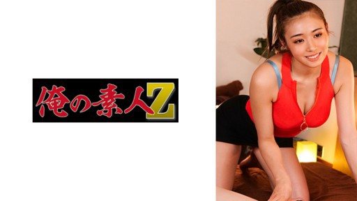 Thumbnail for 230ORECO-405 야마사키