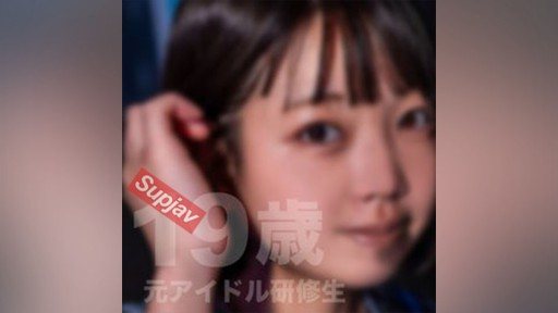 Thumbnail for FC2PPV-3627036 Seorang super naif berusia 19 tahun yang tergabung dalam grup idola nasional!