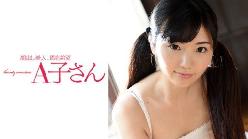 Thumbnail for 210AKO-507 AYURI