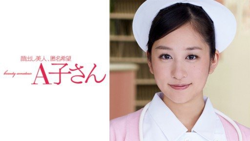 Thumbnail for 210AKO-505 HARU