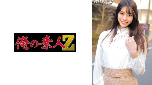 Thumbnail for 230ORECO-409 Serina