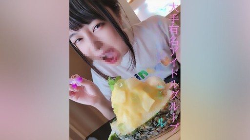 Thumbnail for FC2PPV-2331675 ★File video paling rahasia 8 ★Rilis publik pertama di lapangan ★Kematian berturut-turut di rumah seorang idola ★Menyetubuhi Mina yang bingung dan menyemprotkan terus