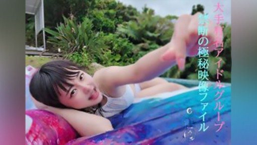 Thumbnail for FC2PPV-2522509 Terima kasih, Mina-chan★Saya telah memutuskan untuk membuat keputusan tertentu, dan saya akan merilis video yang sepenuhnya pribadi selama 4 hari 3 malam dengan idol