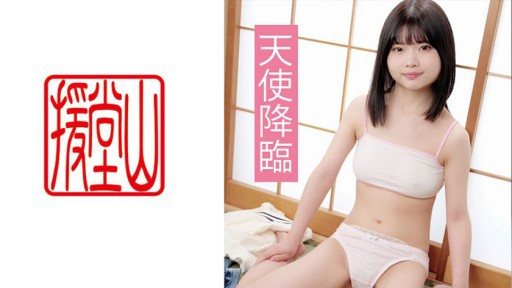 Thumbnail for 709ENDS-097 호노카 ②