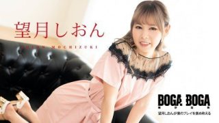 Thumbnail for Caribbeancom 081123-001 BOGA x BOGA ~Shion Mochizuki Praises My Play~