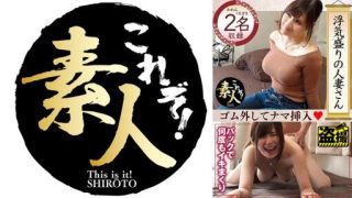 Thumbnail for 558KRS-223 A Married Woman Who Is In The Peak Of Cheating Now Is Rolling Up With A Sensitive Body In The Season 28