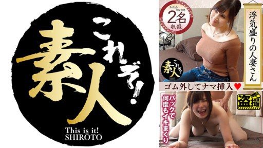 Thumbnail for 558KRS-223 바람이 부는 유부녀 씨 지금이 제철의 민감한 몸으로 이키 28