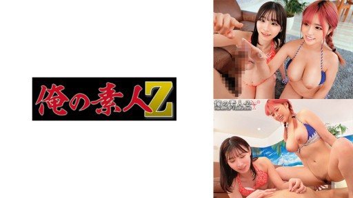 Thumbnail for 230ORECO-414 리카 & 니나