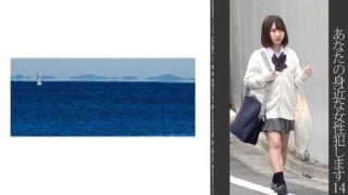 Thumbnail for 467SHINKI-156 14 Petite Girls Raw