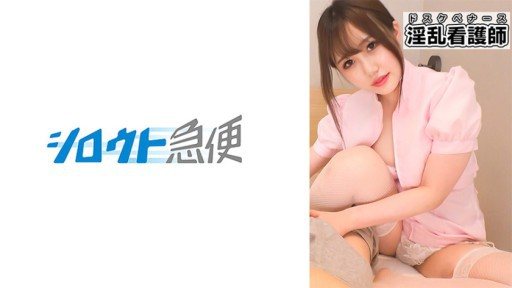 Thumbnail for 380SQB-218 planer